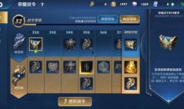 王者官方爆料氪金视频,氪金视频背后的真实故事